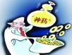 突发：抗癌“神药”PD-1抑制剂临床失败！这类癌症的治疗策略将重大调整！