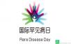 本周北京看病经典病历回顾（二十二）