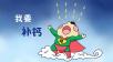 【科普】在补钙这件事上，绿叶菜可能不会输给牛奶